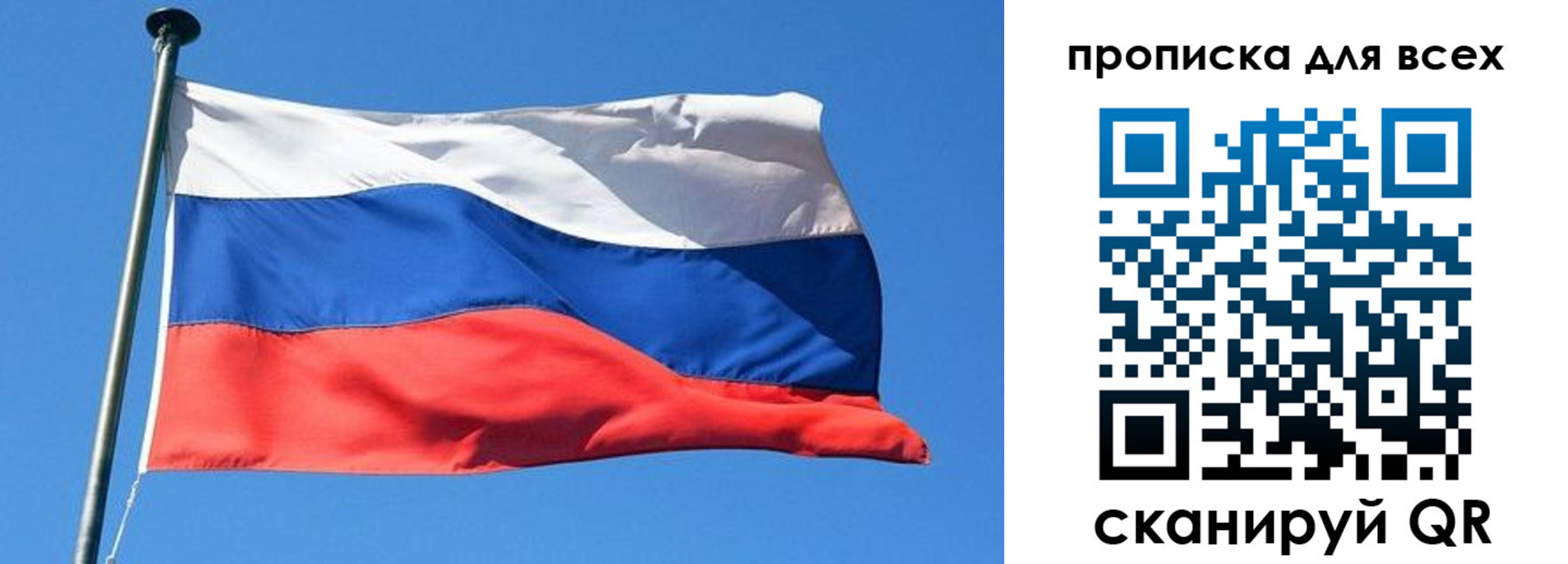 где прописаться в Орловской области