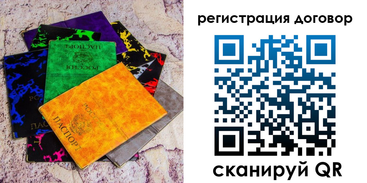 регистрация в Орловской области
