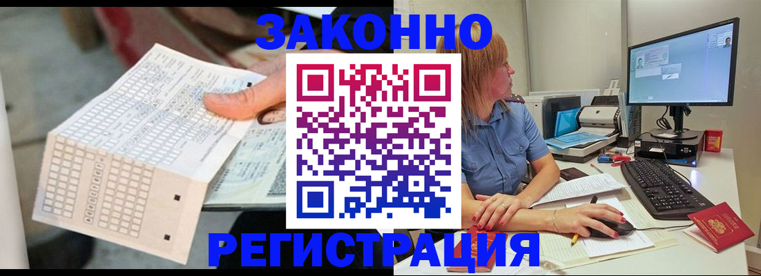 регистрация для дет. сада в Орловской области