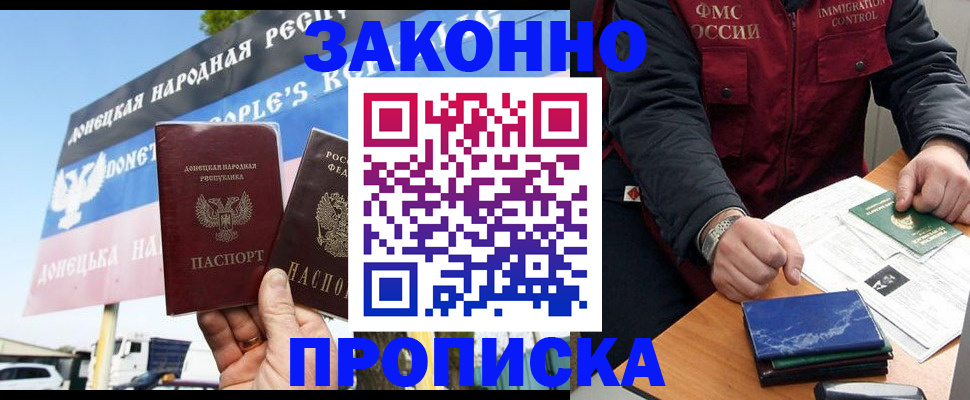 регистрация для дет. сада в Орловской области
